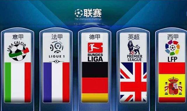 的国际赛场